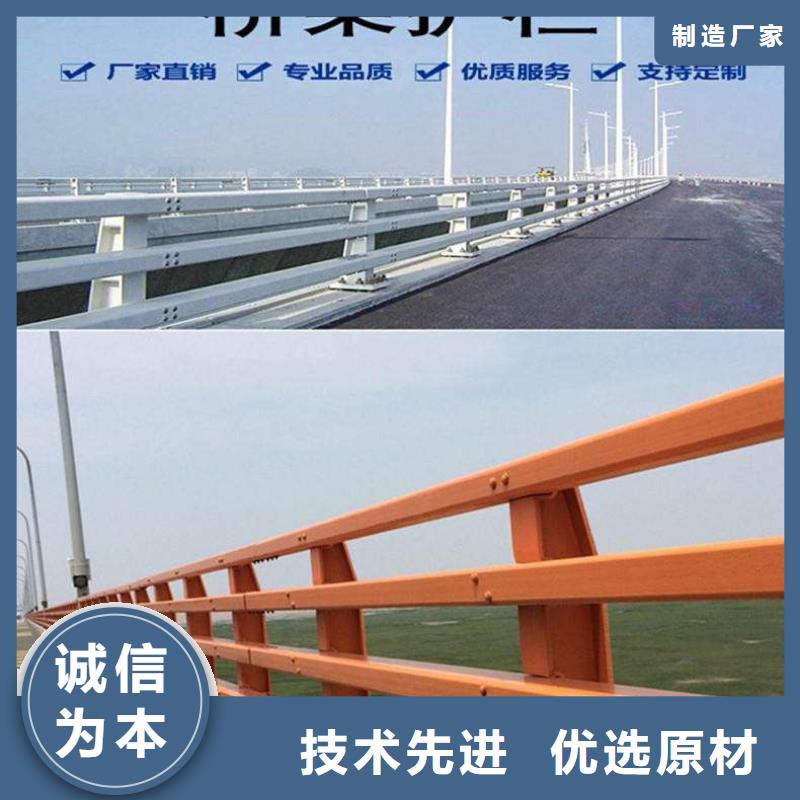 常年供应不锈钢复合管人行道护栏-品牌现货直发
