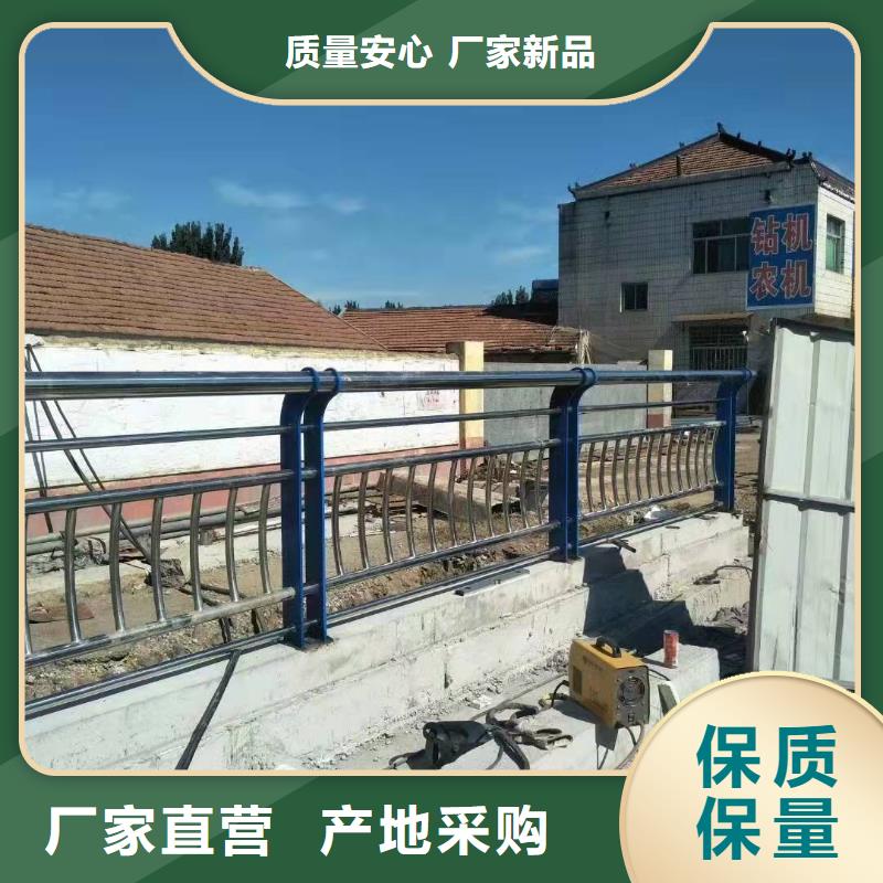 定做人行道防撞护栏的厂家信誉有保证