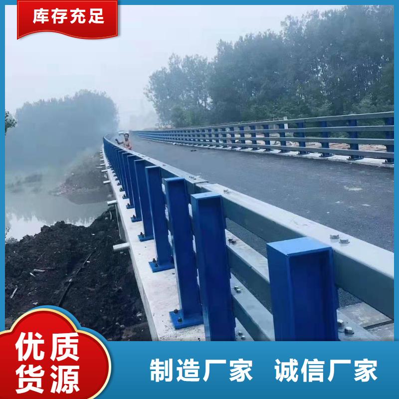 出货快的道路防撞护栏厂家真材实料加工定制
