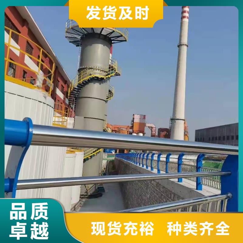 值得信赖的不锈钢碳素钢护栏供货商当地品牌