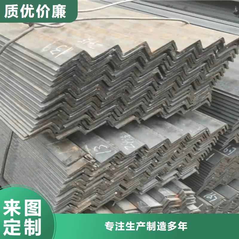 200*200*24角钢-高品质低价格优质原料