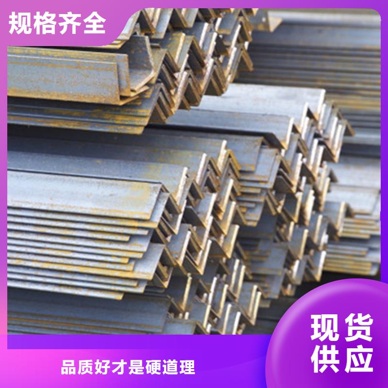 规格全的12.5*12.5号角钢现货厂家当地品牌