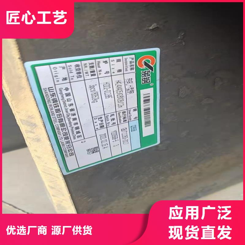 750*300H型钢供货速度快支持定制贴心售后