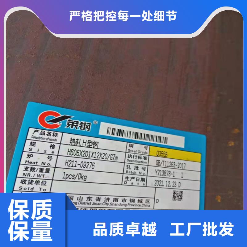 值得信赖的焊接H型钢厂家现货批发