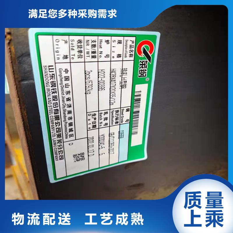 经验丰富的35*35*4T型钢批发商同城供应商