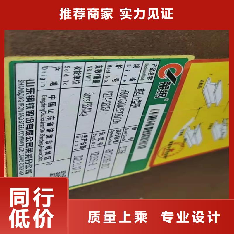 做244*252H型钢的生产厂家质量不佳尽管来找我