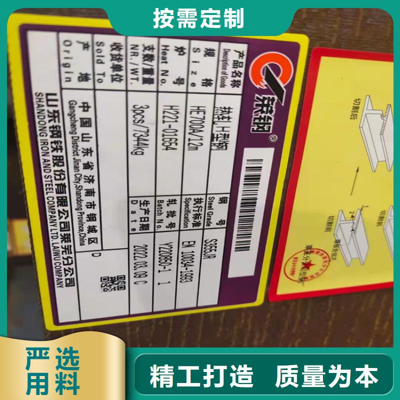 采购388*402H型钢必看-质量有保障打造好品质