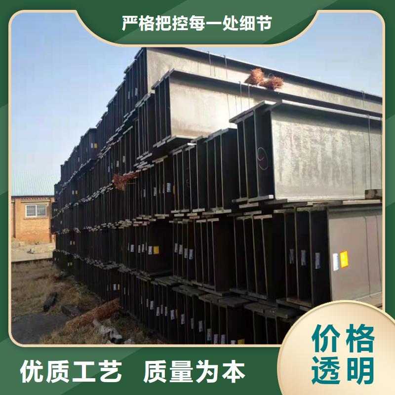 邹城200*204H型钢厂家直供库存量大