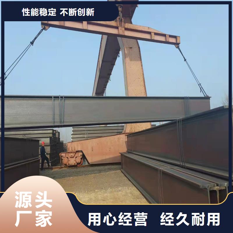 250*255H型钢-自主研发优势
