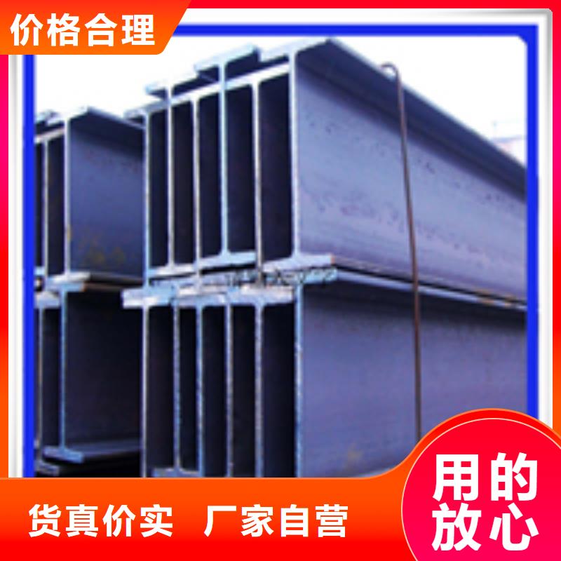 50*5T型钢_量身定制现货交易