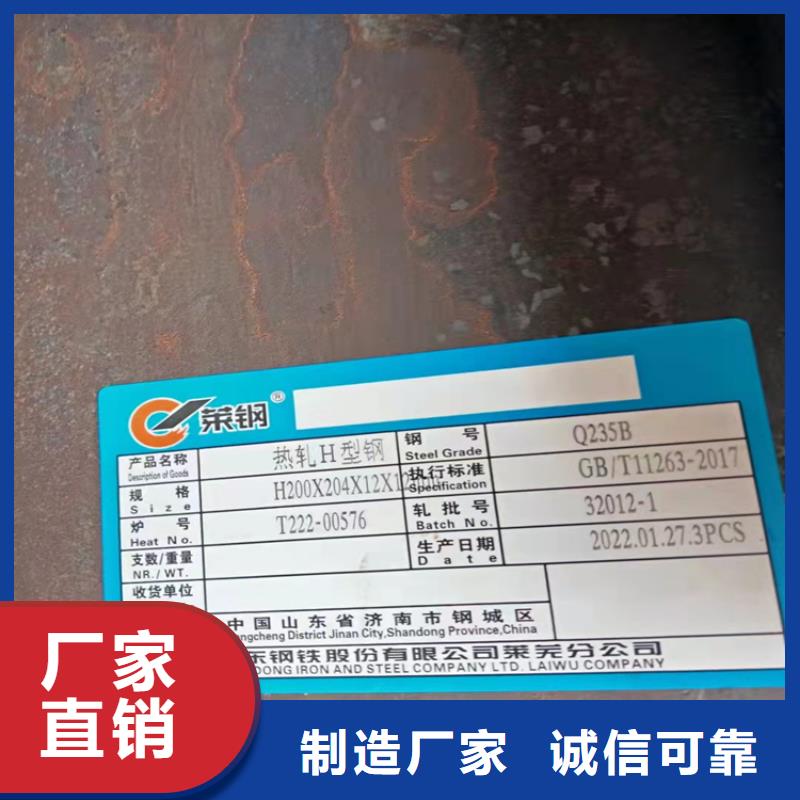 350*357H型钢-350*357H型钢省心现货快速采购