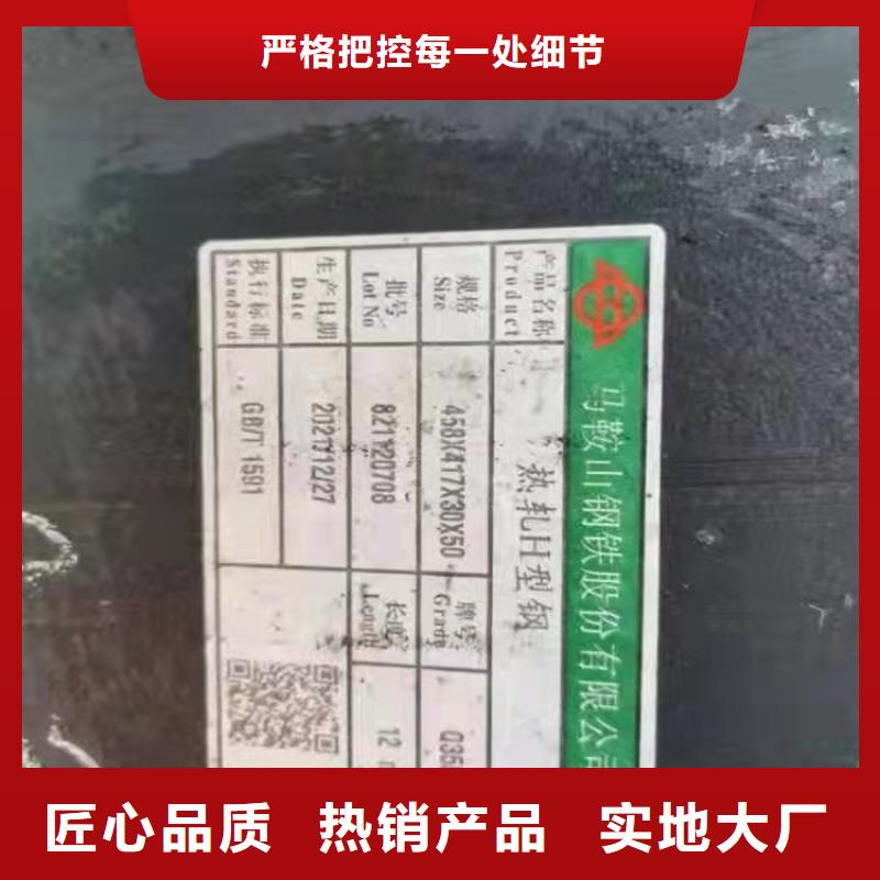 价格合理的650*300H型钢生产厂家供货及时