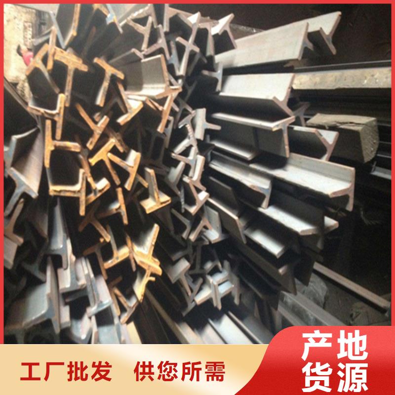 60*60*5T型钢欢迎下单精益求精