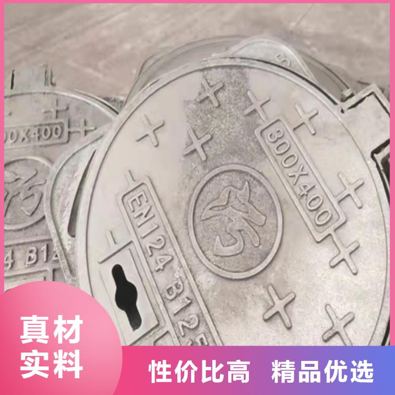 能做900*1000电力井盖的厂家支持大小批量采购