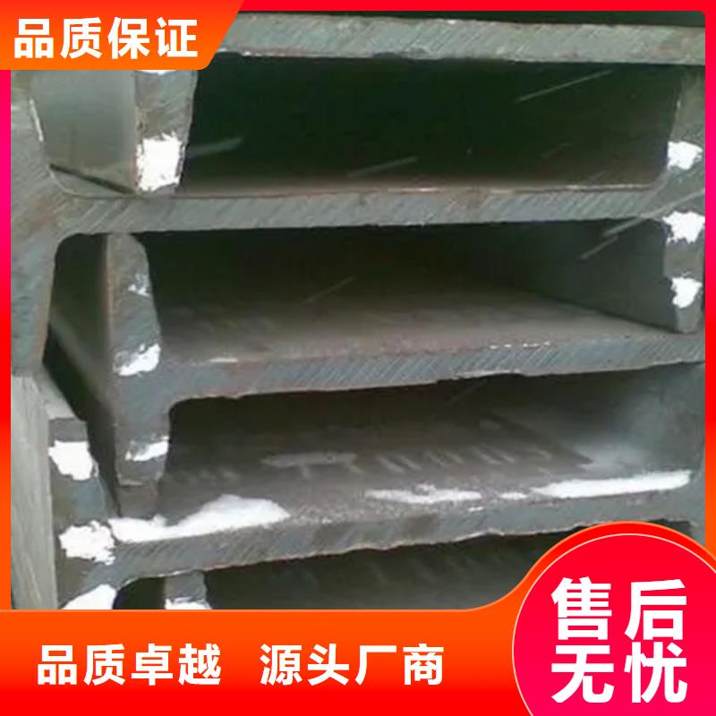 附近25*25*3T型钢厂家让客户买的放心