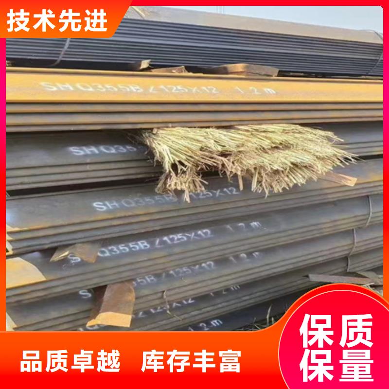 450*152*13.5工字钢-诚信经营厂家