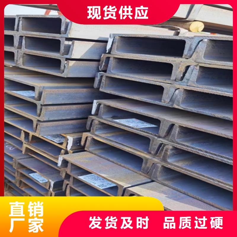 35*3T型钢供货商现货快速采购