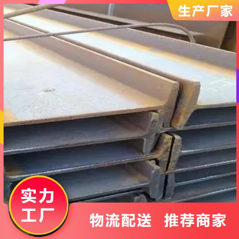 300*130*13工字钢质量稳妥本地生产商