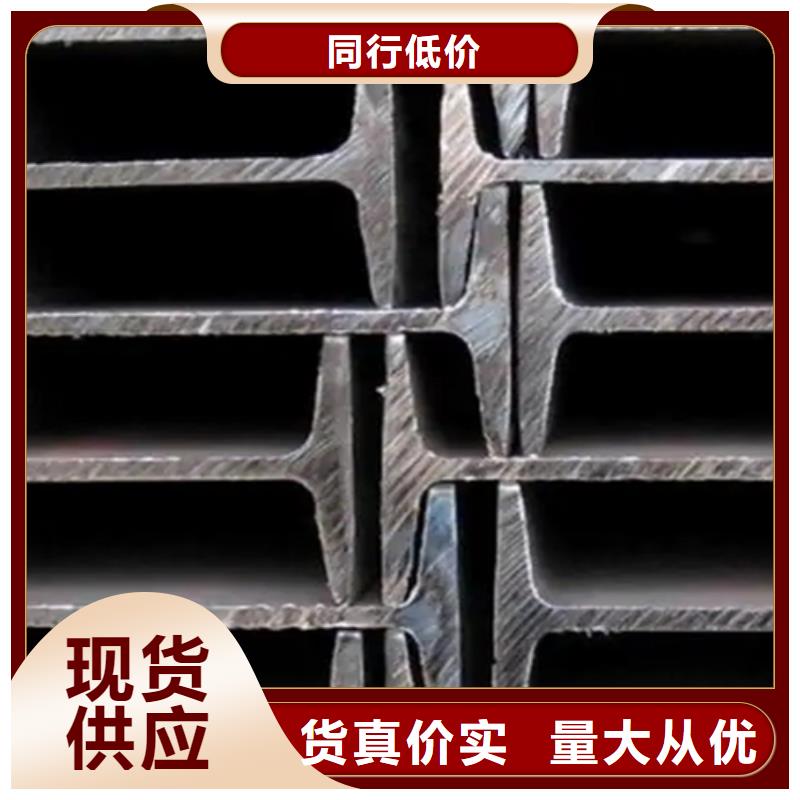 250*118*10工字钢费用货到付款