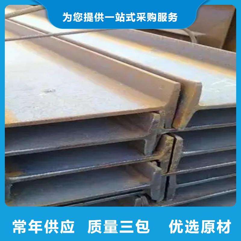 200*102*9工字钢现货长期供应从厂家买售后有保障