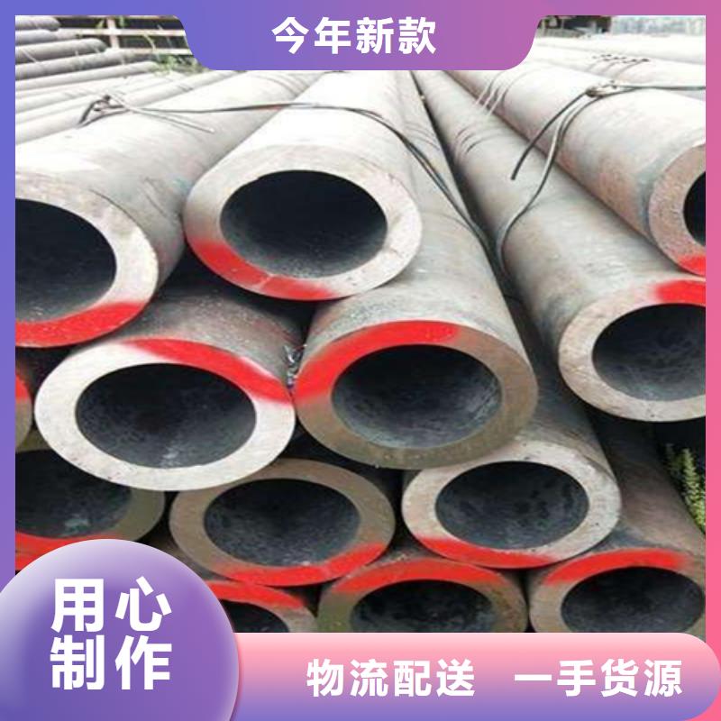 现货供应45#大口径无缝管_优质厂家生产加工