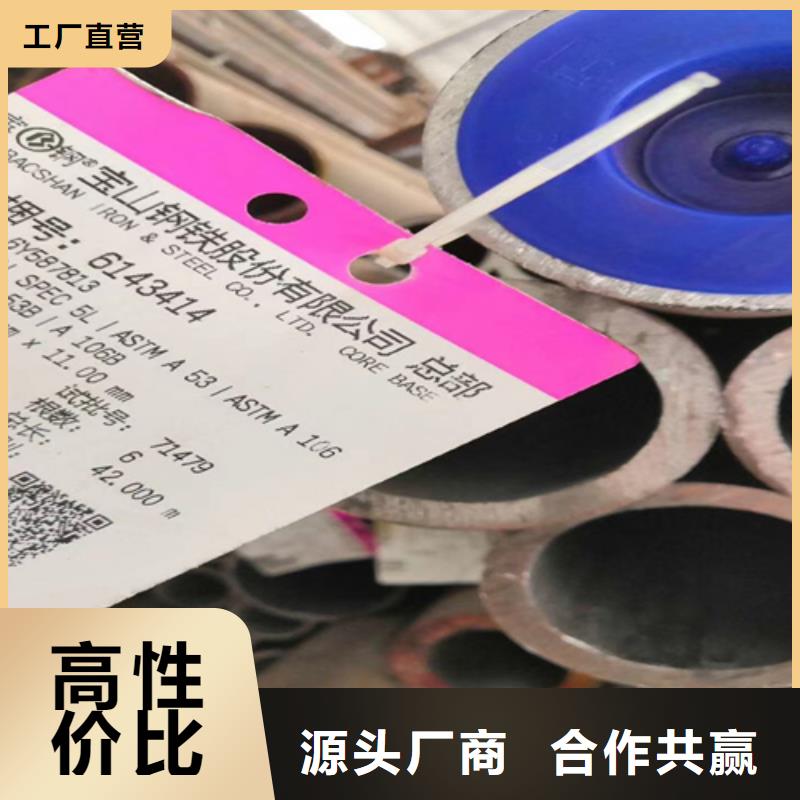 09crcusb钢管货源充足货真价实