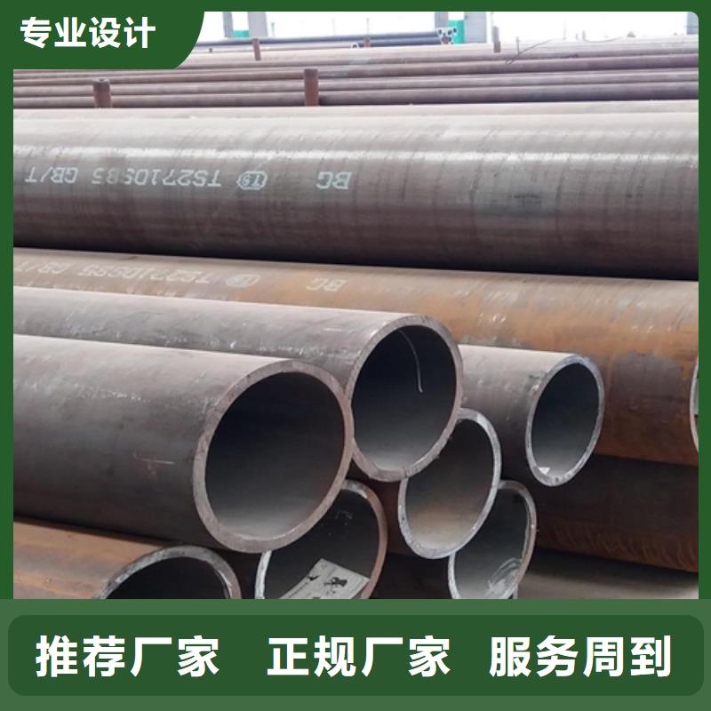 锅炉用无缝管质量好的厂家厂家拥有先进的设备