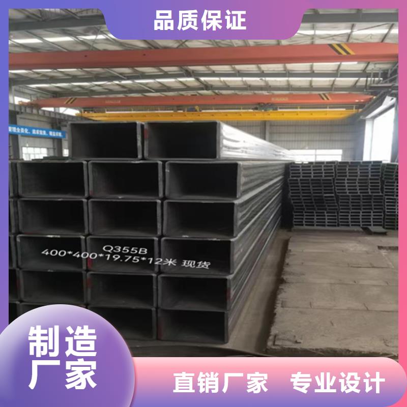 齿形扁钢价格厂家直发-价格透明专业生产团队