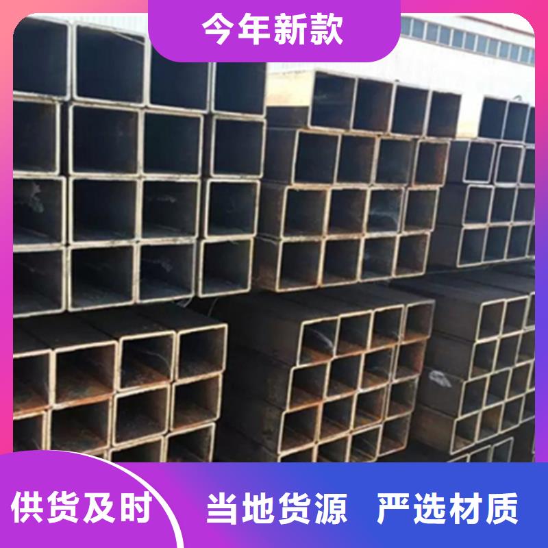 采购200*100*8方管_认准普源金属材料有限公司_值得信赖当地公司