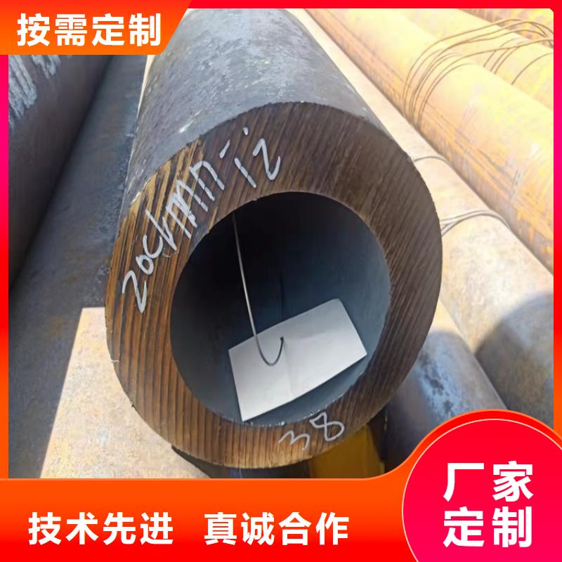 273直经20cr无缝钢管销售公司地址一件也发货