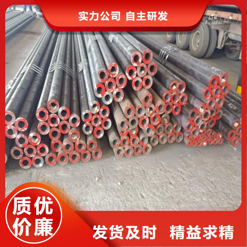 20cr光亮管经销商当地品牌