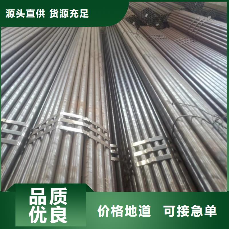 信誉好的硬度高20cr无缝管厂家_质量保证使用方法