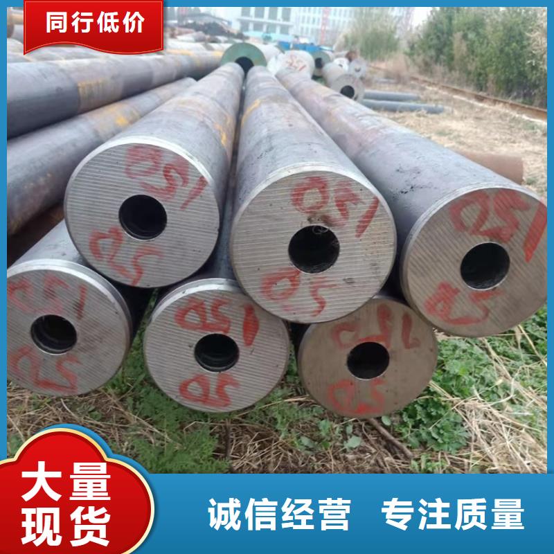 实力雄厚的20cr精密钢管供货商国标检测放心购买