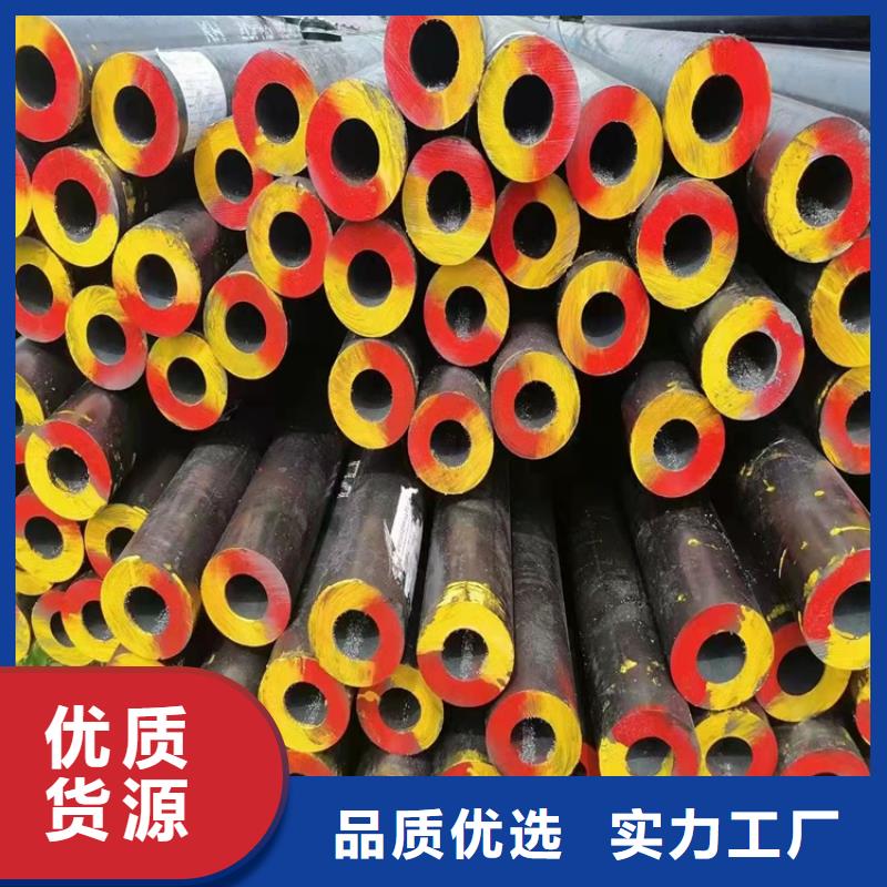 性价比高的20cr无缝钢管厂家厂家实力公司