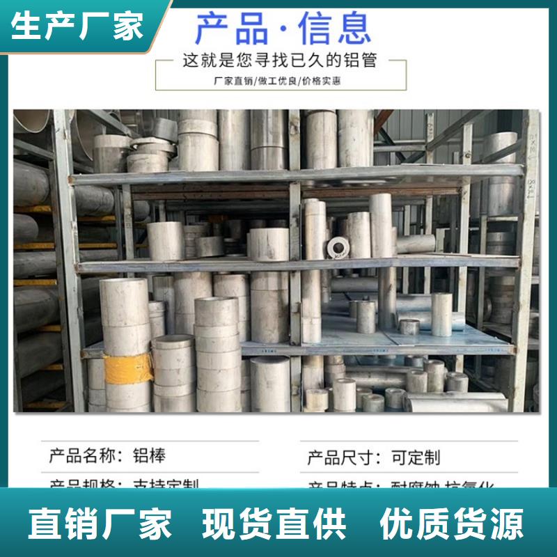 6系6063空心铝管生产技术精湛您想要的我们都有