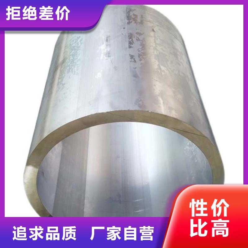 生产空心铝管定制_实力厂家自主研发
