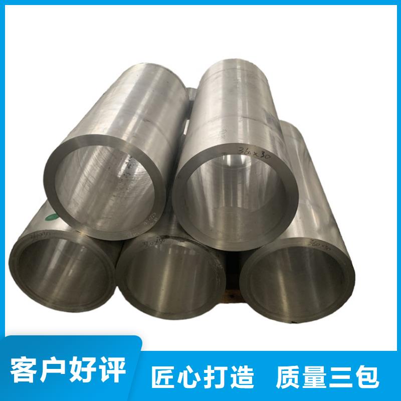 喷砂圆铝管现货质量好同城制造商