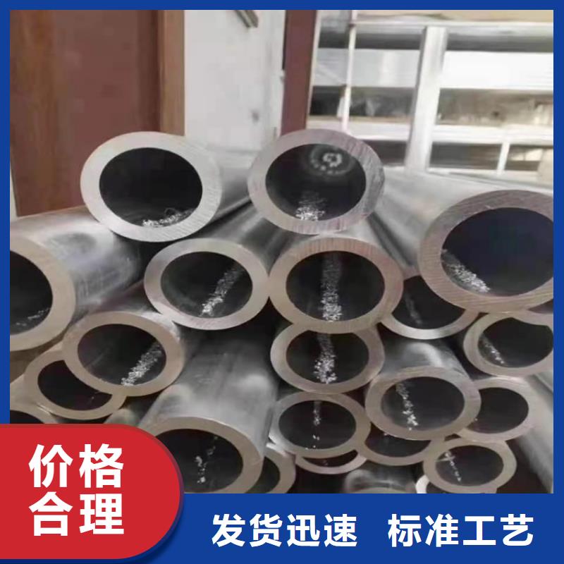 选购空心铝方管找海济钢铁有限公司满足客户所需