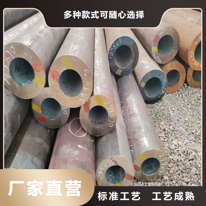 20CrMnTi合金管量大优惠本地生产厂家