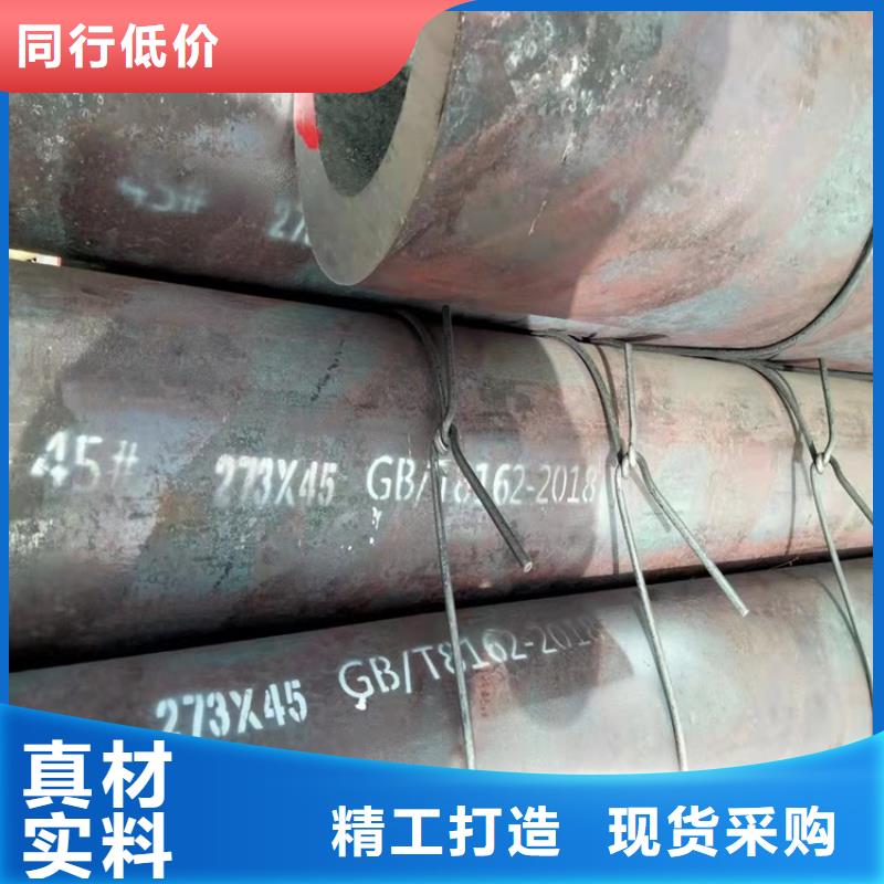 20CrMnTi钢管厂家-海济钢铁有限公司当地制造商