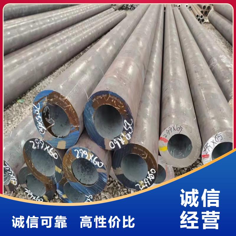 20CrMnTi油拔钢管哪里有卖诚信经营质量保证