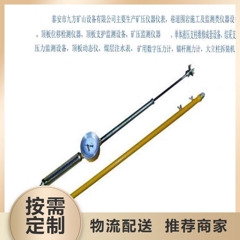 利津WBY-10顶板离层仪商家直供