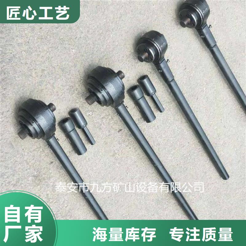 锚杆扭矩放大器源头厂家