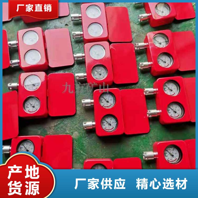 涧西区矿用本安型数字压力计量大从优就近发货