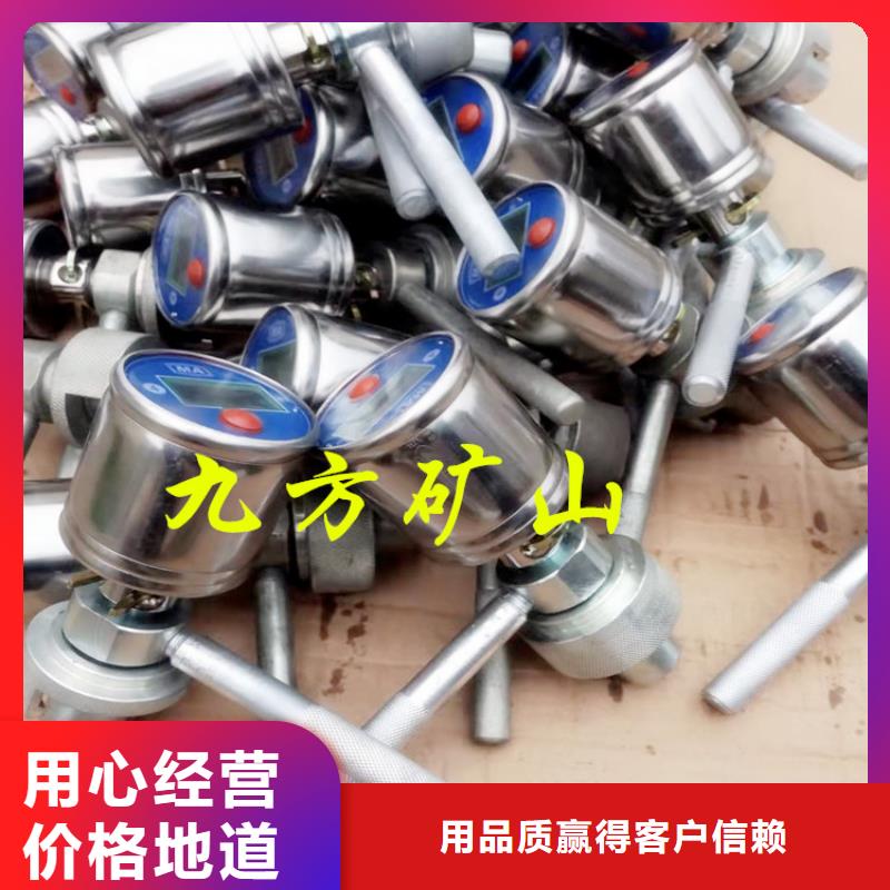 YHY60B矿用数字压力计质量放心同城经销商