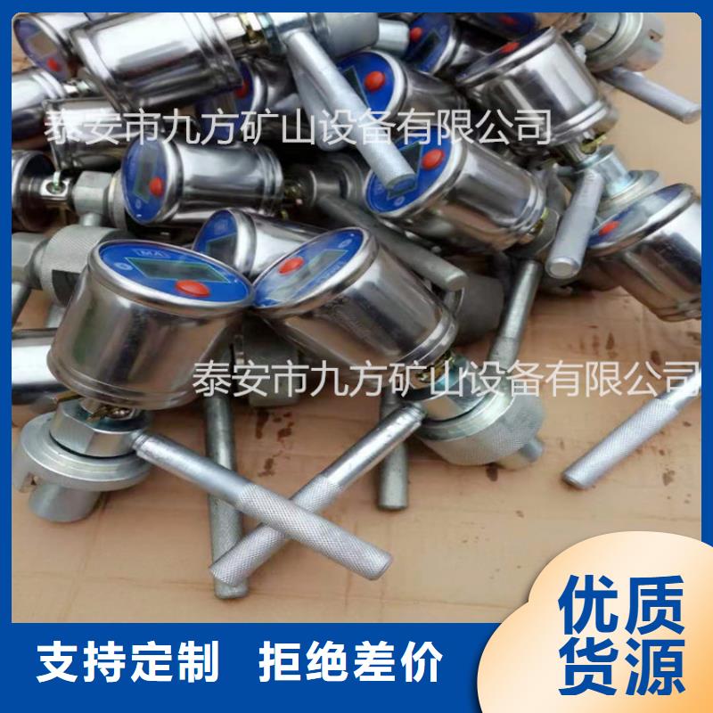 景泰县YHY60C矿用数字压力计本地货源