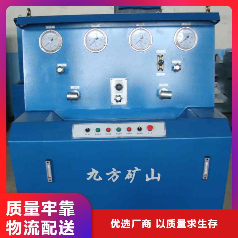 单体三用阀试验台品质优追求细节品质