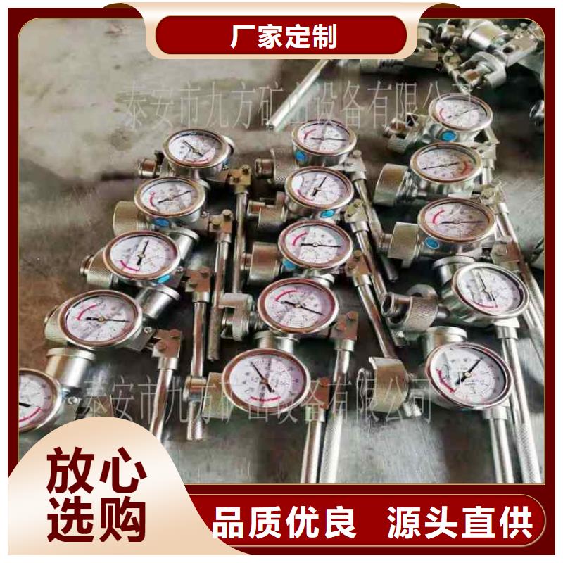服务周到的单体液压支柱压力计公司货真价实