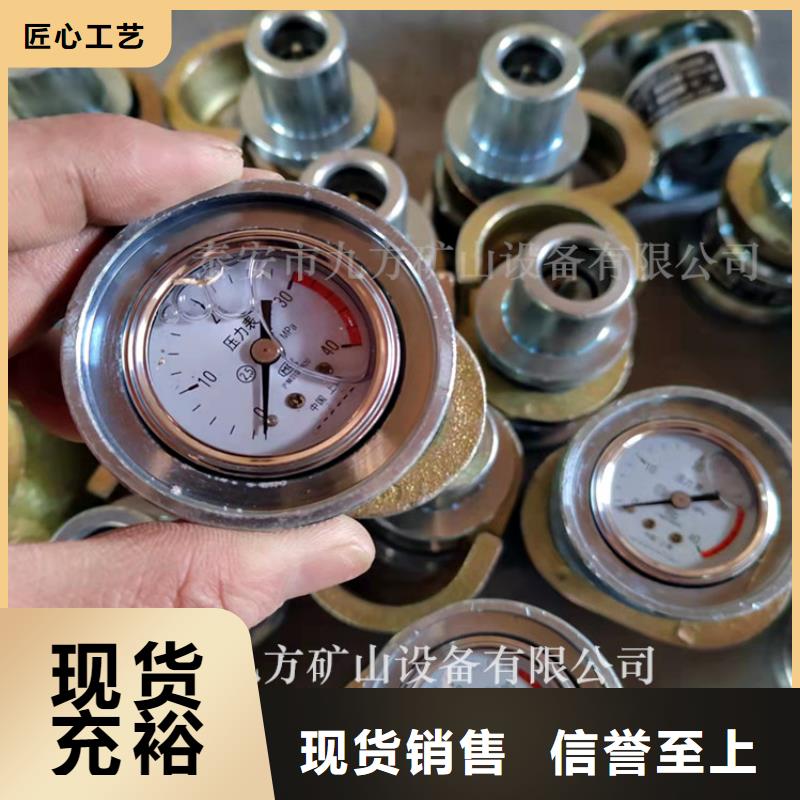 五指山市SY-40B单体支柱测压仪现货报价实力才是硬道理