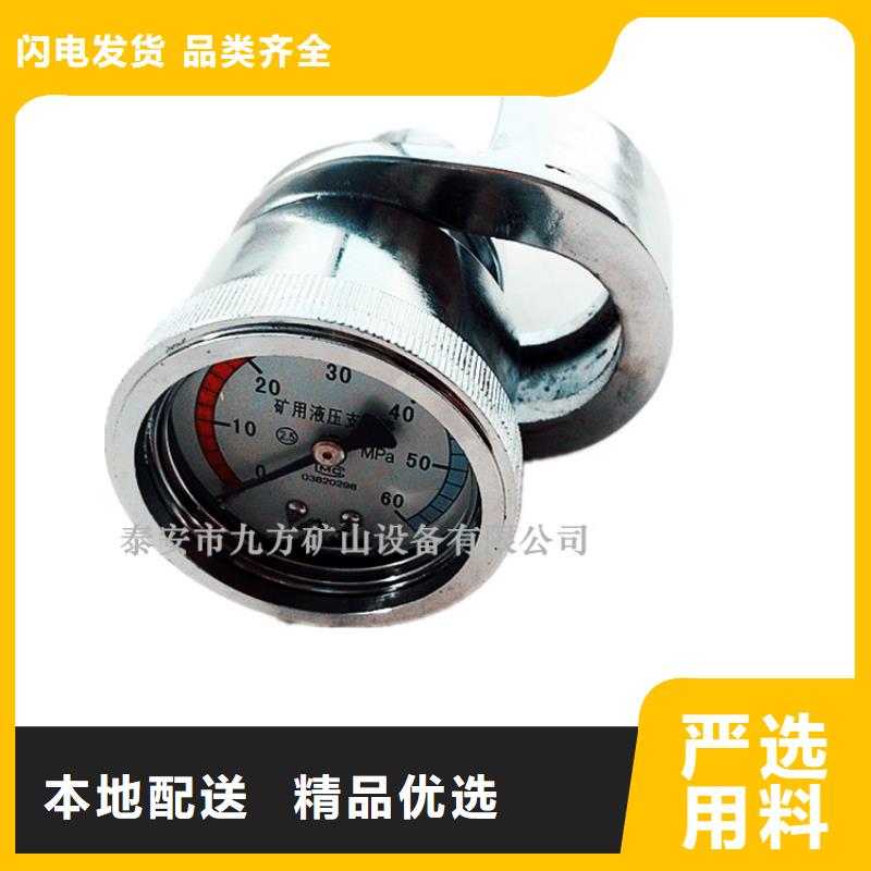 SY-60单体支柱测压表承接专业生产厂家